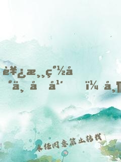 西游簽到一千年，帶著猴子上靈山